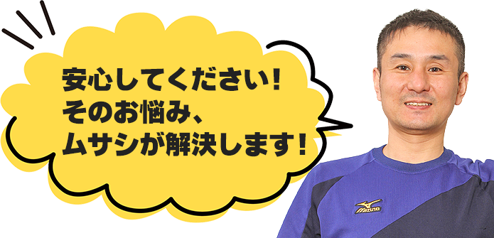 ジローマル