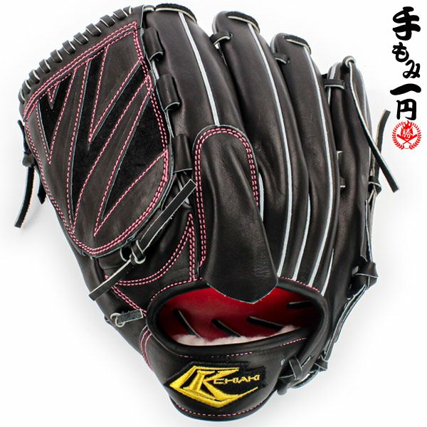 硬式グローブ 投手（ピッチャー）用 | 野球グローブ専門店ムサシ