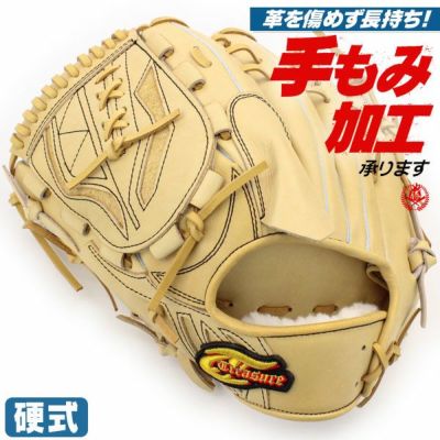 アトムズ | グローブ・ミット | 野球グローブ専門店ムサシ