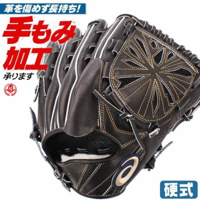 アシックス | 硬式グローブ | 野球グローブ専門店ムサシ