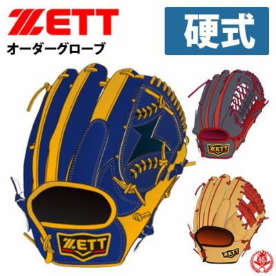 ゼット | オーダーグローブ | 野球グローブ専門店ムサシ