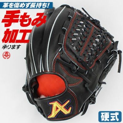 アトムズ | グローブ・ミット | 野球グローブ専門店ムサシ