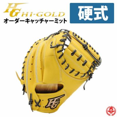 ハイゴールド | グローブ・ミット | 野球グローブ専門店ムサシ ハイゴールド | グローブ・ミット | 野球グローブ専門店ムサシ