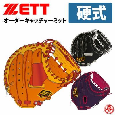 ゼット | オーダーグローブ | 野球グローブ専門店ムサシ