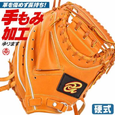 ドナイヤ | グローブ・ミット | 野球グローブ専門店ムサシ