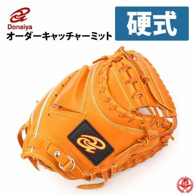 ドナイヤ | グローブ オーダー | 野球グローブ専門店ムサシ