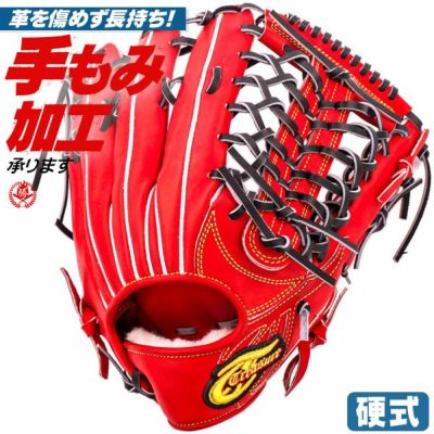 アトムズ | グローブ・ミット | 野球グローブ専門店ムサシ