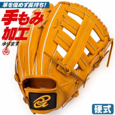 ドナイヤ | グローブ・ミット | 野球グローブ専門店ムサシ