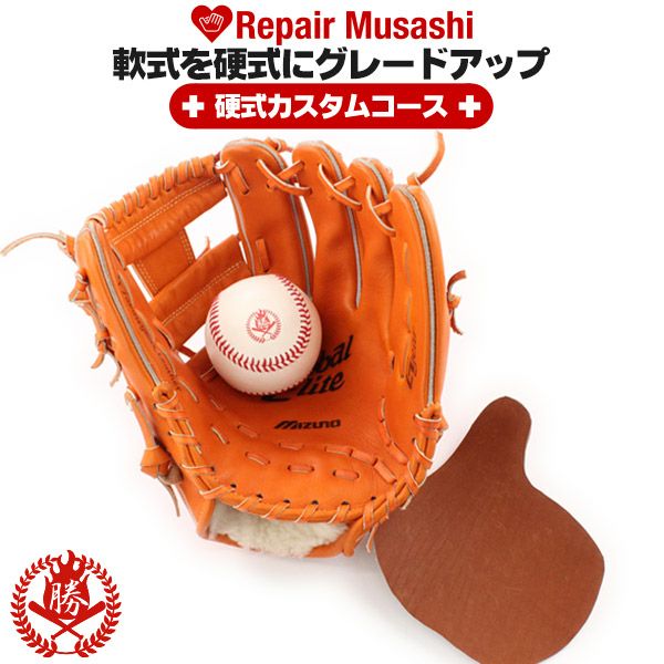 森福 投手 実使用 グローブ （プロ野球 阪神タイガース キンスケ 金澤 