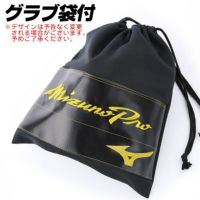 硬式用ミズノプロ左投げ外野用グローブ （高校野球対応） 硬式グローブ / ミズノプロ 外野手用 硬式グラブ 左投げ ミズノ
