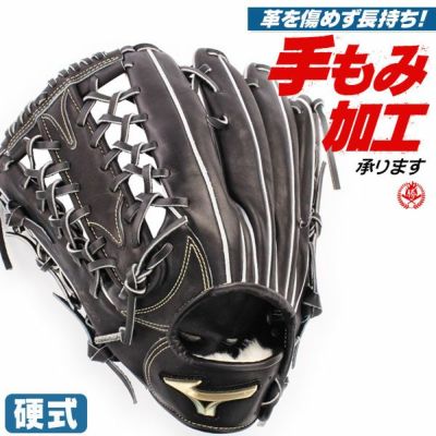 硬式グローブ 外野手用 | 野球グローブ専門店ムサシ | 通販サイト