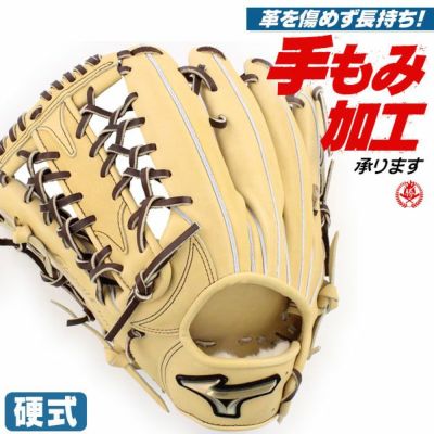 硬式グローブ 外野手用 | 野球グローブ専門店ムサシ | 通販サイト