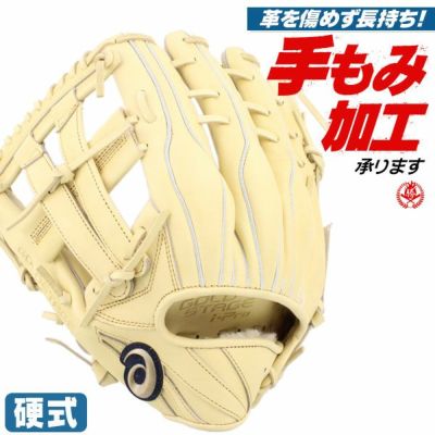 硬式グローブ 外野手用 | 野球グローブ専門店ムサシ