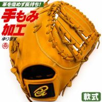 軟式グローブ / ドナイヤ ソフトボール 一塁手用 右投げ