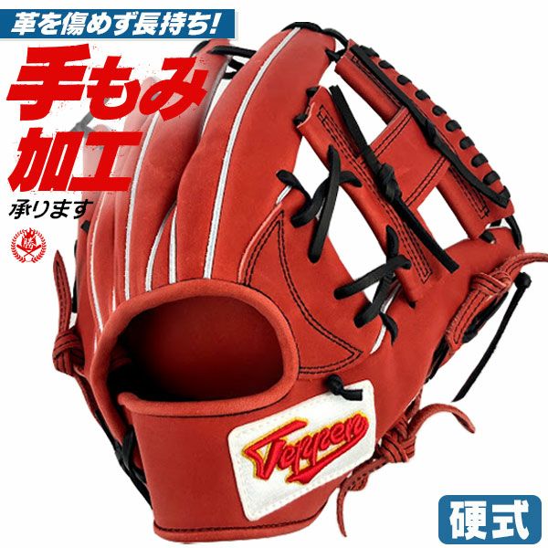 硬式グローブ / てっぺんグローブ ムサシ別注モデル 内野手 右投げ