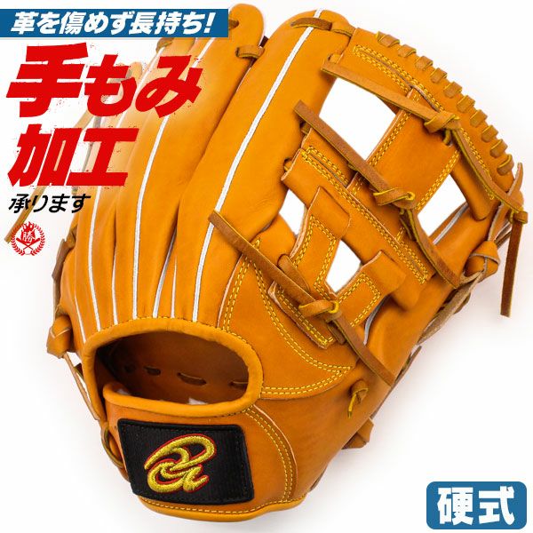 ドナイヤ グローブの魅力と選び方｜専門店が徹底解説