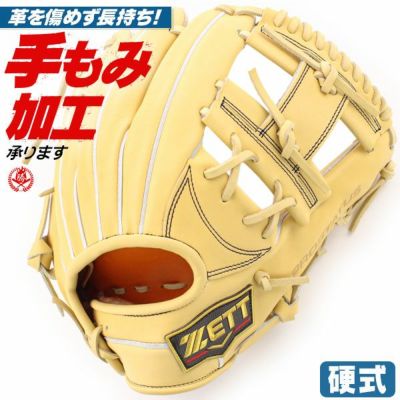 硬式グローブ 内野手用 | 野球グローブ専門店ムサシ