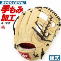 硬式グローブ / ローリングス ウィザード 内野手用 右投げ