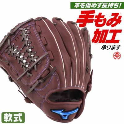軟式グローブ オールラウンド | 野球グローブ専門店ムサシ