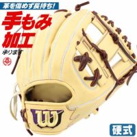 硬式グローブ / ウィルソン 内野手用 硬式グラブ 右投げ