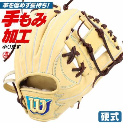 ウィルソン | 硬式グローブ | 野球グローブ専門店ムサシ