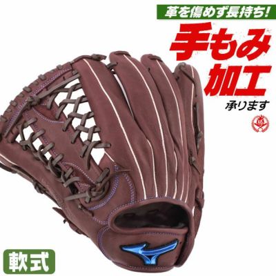 軟式グローブ 左投げ用 | 野球グローブ専門店ムサシ | 通販サイト