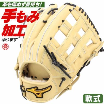 軟式グローブ 外野手用 | 野球グローブ専門店ムサシ | 通販サイト 軟式グローブ 外野手用 | 野球グローブ専門店ムサシ | 通販サイト