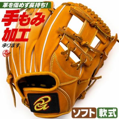 ドナイヤ | グローブ・ミット | 野球グローブ専門店ムサシ