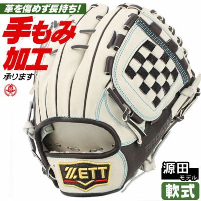 軟式グローブ 内野手用 | 野球グローブ専門店ムサシ | 通販サイト