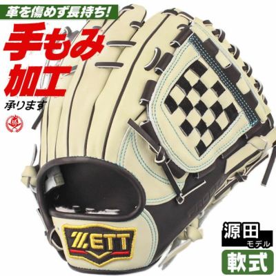 軟式グローブ 内野手用 | 野球グローブ専門店ムサシ | 通販サイト