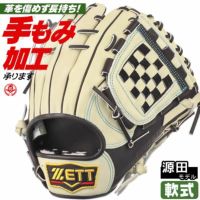 軟式グローブ / ゼット 内野手用 右投げ
