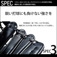 軟式グローブ / ミズノ 外野手用 軟式グラブ 右投げ