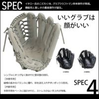 軟式グローブ / ミズノ 外野手用 軟式グラブ 右投げ