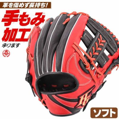 ハイゴールド、ソフトボール用 野球 ハイゴールド ソフトボール用 グラブ グローブ ベーシック