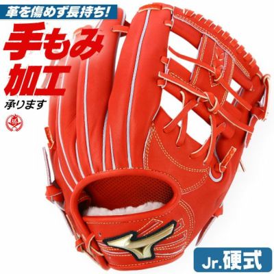 少年硬式グローブ | 野球グローブ専門店ムサシ | 通販サイト