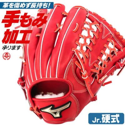 少年硬式グローブ | 野球グローブ専門店ムサシ | 通販サイト