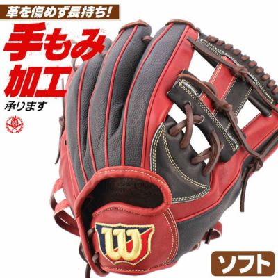 ソフトボールグローブ 内野手用 | 野球グローブ専門店ムサシ | 通販サイト