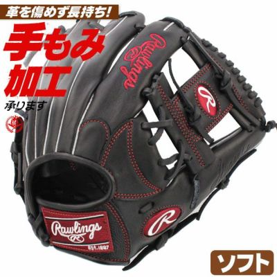 ソフトボールグローブ 内野手用 | 野球グローブ専門店ムサシ | 通販サイト