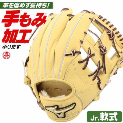 少年野球グローブ 軟式 L・LLサイズ | 野球グローブ専門店ムサシ