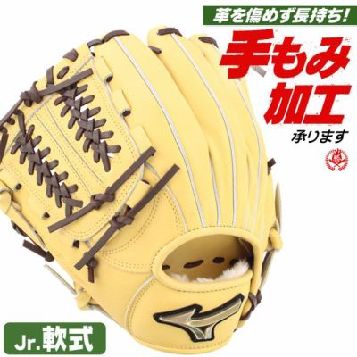 少年野球グローブ 軟式 L・LLサイズ | 野球グローブ専門店ムサシ