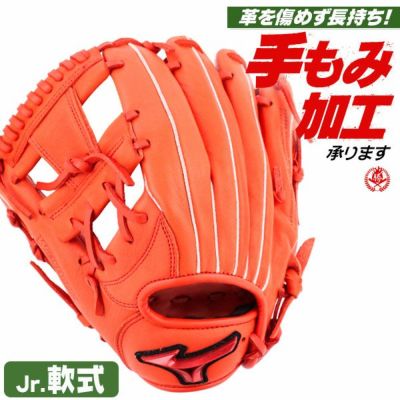 少年野球グローブ 左投げ | 野球グローブ専門店ムサシ | 通販サイト