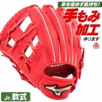 少年軟式用グローブ / ミズノ オールラウンド用 少年軟式用