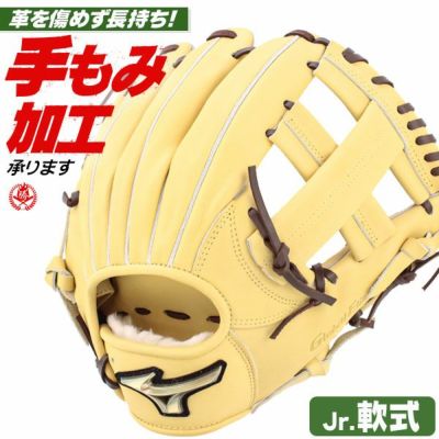 少年野球グローブ 軟式 Mサイズ | 野球グローブ専門店ムサシ