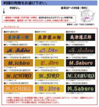 ミズノプロ オーダーグラブ 硬式グローブ 硬式用 田中将大 2025