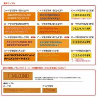 ミズノプロ オーダーグラブ 軟式グローブ 基本モデル 菊池涼介5D