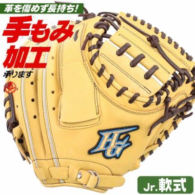 ソフトボール ミット グローブ ハイゴールド ソフトボール ミット グローブ ハイゴールド