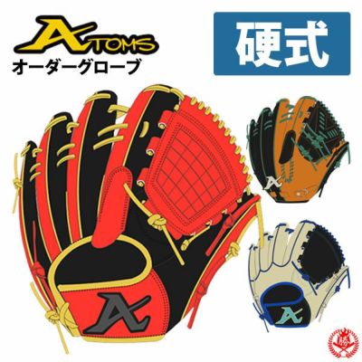 アトムズ | グローブ・ミット | 野球グローブ専門店ムサシ