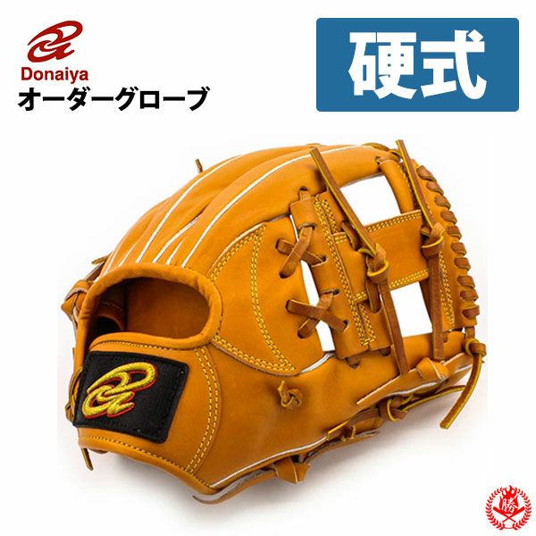値下げ ドナイヤ Donaiya 長 硬式 捕手用 キャッチャーミット DJC