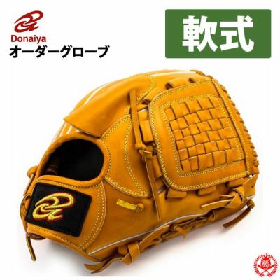 ドナイヤ | グローブ・ミット | 野球グローブ専門店ムサシ ドナイヤ | グローブ・ミット | 野球グローブ専門店ムサシ