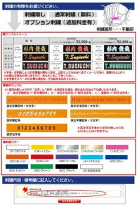 アシックス ゴールドステージ オーダーグラブ 涌井秀章モデル 投手用 硬式グローブ オーダー 野球 グローブ 硬式 オーダーグローブ 一般 硬式グラブ  asics z-a-kp-hwakui